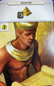 7 Wonders Leaders Imhotep